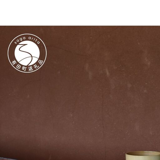 1616/ S&B Mug Blue & Light Brown セット【1616/arita japan】有田焼 食器 カップ マグカップ ブルー ブラウン シンプル | 20000円 2万円 | eb021