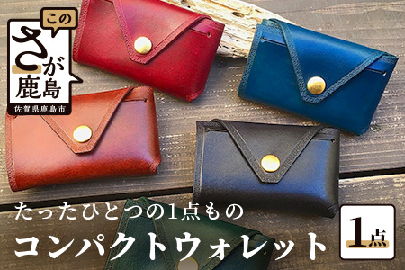 [革細工]コンパクトウォレット 本革 財布 ミニ財布 二つ折り財布 レザークラフト 手作り 革小物 ギフト プレゼント 佐賀県 鹿島市