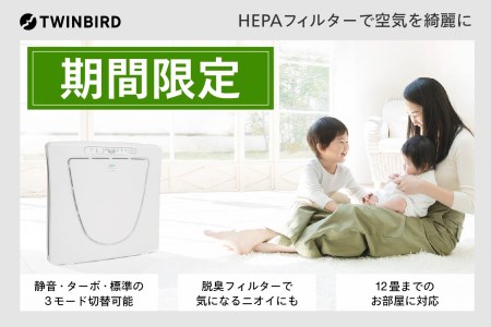 マイナスイオン発生空気清浄機 パールホワイト (AC-D358PW)