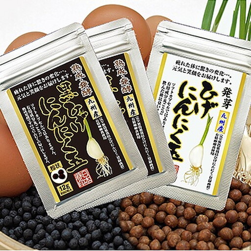【普通郵便配送】ひげにんにくの伝統製法3袋セット：B165-015