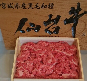 ≪宮城県登米産≫ 仙台牛 切り落とし 1kg 黒毛和牛 ブランド牛 赤身 国産 肉 牛肉 冷凍 炒め物 カレー にく【合同会社PAL】tm213