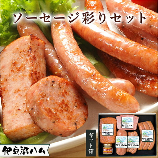 【伊豆沼ハム】 ソーセージ彩りセット ＜全6種＞ ギフト 国産 宮城県産 豚 肉 豚肉 ウインナー ソーセージ 惣菜 おかず 弁当 BBQ キャンプ 小分け 冷蔵 【有限会社伊豆沼農産】 tm058