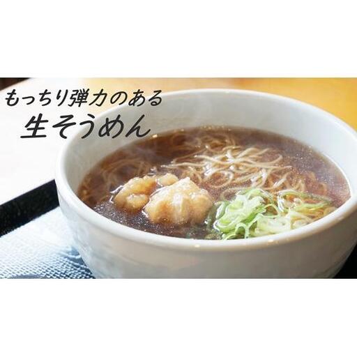 これぞ本物の生の味!元祖生そうめん4食×2箱（利尻昆布温つゆ味×8）【16111】