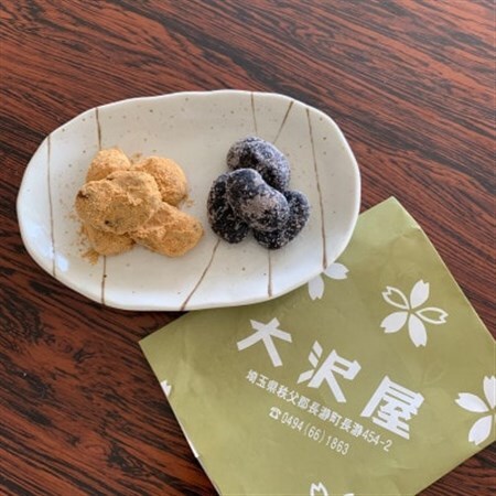 豆の大沢屋　甘納豆2種(そら豆の甘納豆きな粉あえ・花豆甘納豆)　計2パック【1289341】