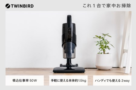 ACハンディーサイクロンクリーナー ブラック (HC-5248B)