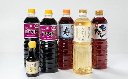 「ひとよしの百年蔵」 醤油・便利酢・白だしセット