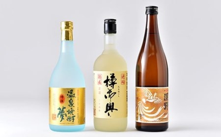 スタッフセレクト 球磨焼酎 飲み比べ 3種セット