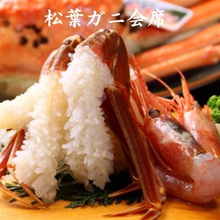 兵庫県　七釜温泉　あかね荘　宿泊補助券　6万円分【1346627】