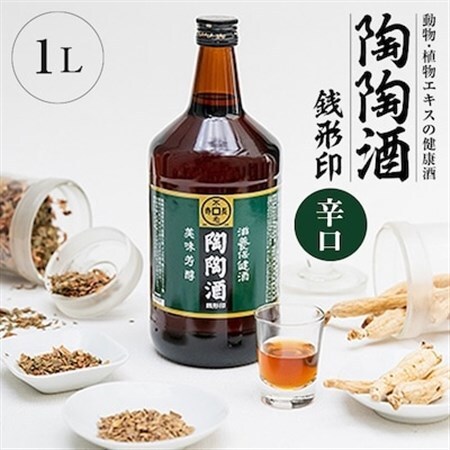 陶陶酒銭形印・辛口_酒・アルコール   _【1283882】
