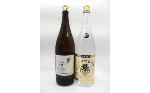繁桝【星矢・大吟酒粕焼酎】セット　015-058