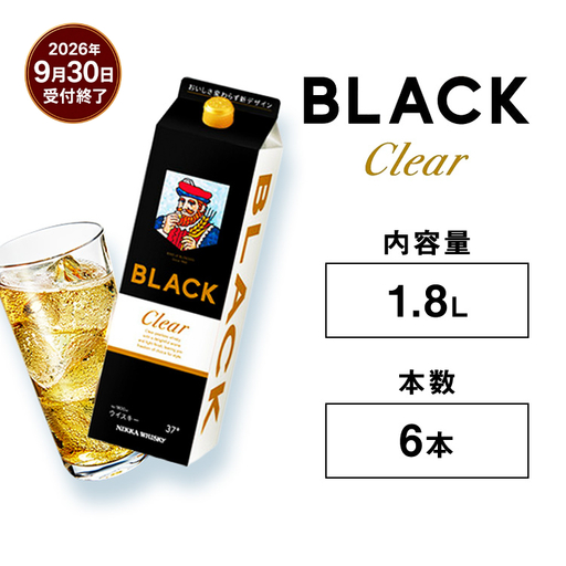 ウイスキー ブラックニッカ クリア 1.8L紙パック×6本 