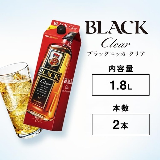 ウイスキー ブラックニッカ クリア 1.8L紙パック×2本
