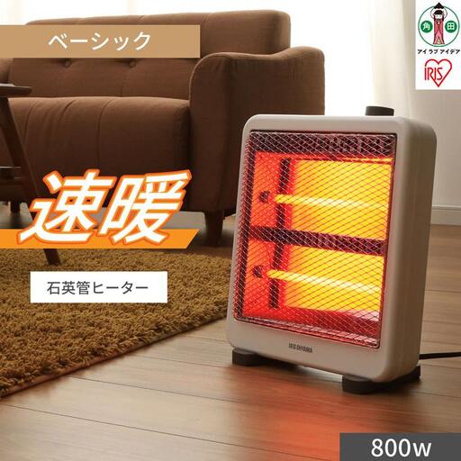 電気ストーブIEH-800Wホワイト アイリスオーヤマ