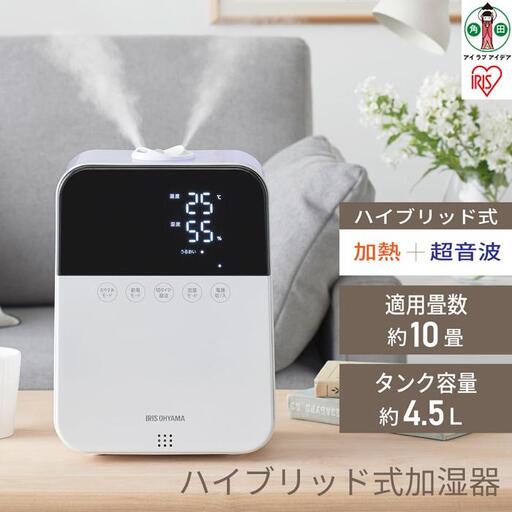 ハイブリッド式加湿器HDK-35-Wホワイト【家電 家電製品 アイリスオーヤマ 生活家電 加湿 おしゃれ 】