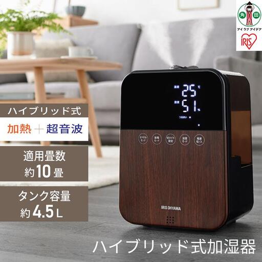 ハイブリッド式加湿器HDK-35-TM木目【家電 家電製品 アイリスオーヤマ 生活家電 加湿 おしゃれ 】