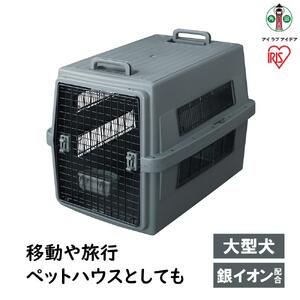 エアトラベルキャリー ATC-870　ダークグレー アイリスオーヤマ