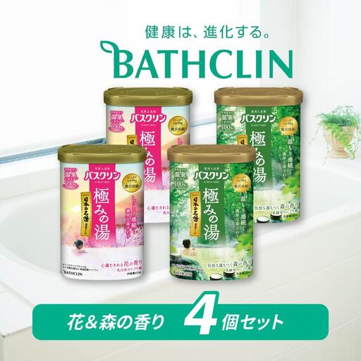 入浴剤 バスクリン 医薬部外品 4個 セット 入浴剤
