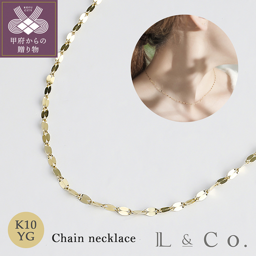 [L&Co.]K10 チェーンネックレス(60-8053)