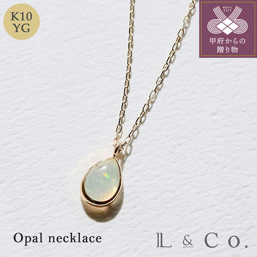 [L&Co.]K10 ペアシェイプオパールネックレス(63-7996)