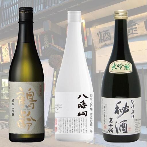 南魚沼3蔵吟撰セット(720ml×3本)|南魚沼