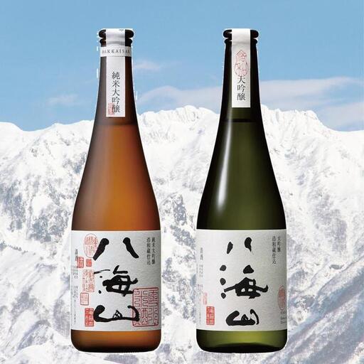 八海山 高級純米大吟醸と高級大吟醸セット(720ml×2本)｜八海山