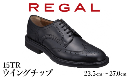 REGAL 革靴 紳士 ビジネスシューズ ウイングチップ ブラック 15TR 八幡平市産モデル 24.0cm / ビジネス 靴 シューズ リーガル