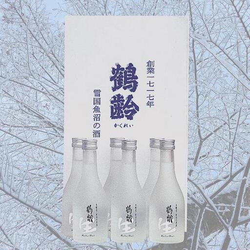 鶴齢吟醸生酒300ml×6本専用箱入り｜鶴齢