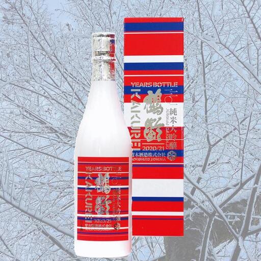 鶴齢 Years Bottle 2020/21｜鶴齢