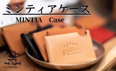 本革 ミンティアケース [ナチュラル] / 4358 MINTIA ミンティア ケース 革製 革小物 革製品 レザークラフト レザー レザー製品 レザー小物 小物 雑貨 男性 女性 レディース メンズ シンプル おすすめ オススメ