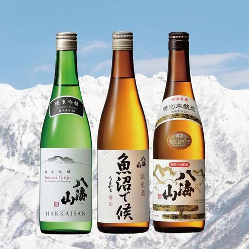八海山お手軽オススメセット(720ml×3本)|八海山