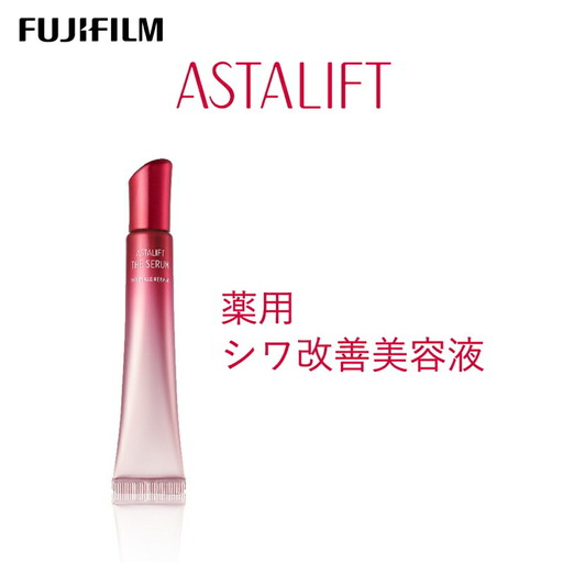 富士フイルム 《シワ改善美容液》アスタリフト ザ セラム リンクルリペア 夜用18g   【 化粧品 】