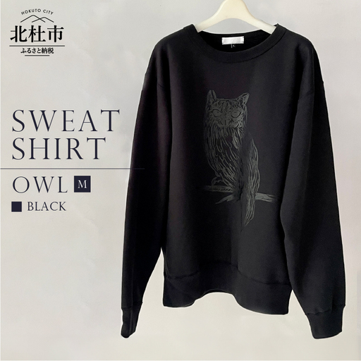 OWL SWEATSHIRT【Mサイズ／BLACK】 [h125]