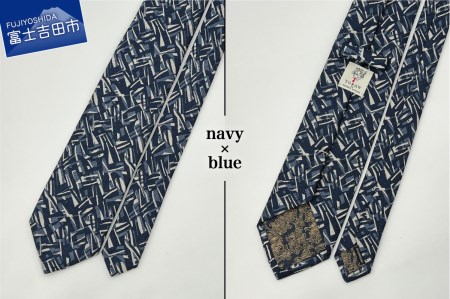 【TORAW】TORAW035 ネイビー×ブルー ネクタイ ビジネス シルクネクタイ プレゼント 日本製