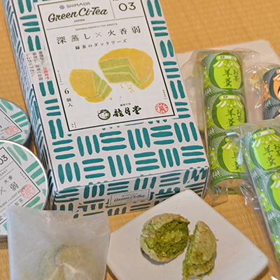 緑茶スイーツセット 島田市緑茶化 深蒸し茶 ダックワーズ 緑茶スイーツセット