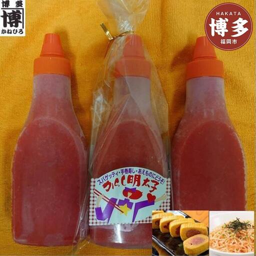 味付けバラ子チューブ入り３５０ｇｘ3本 ＜福岡市製造＞