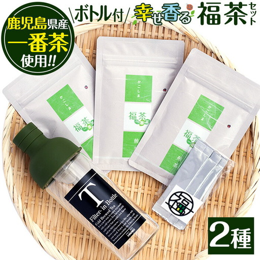 a4-037 幸せ香る「福茶」セット