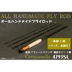 BI025 オールハンドメイドフライロッド Campanella4793SL