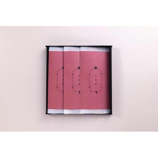 【山ばな平八茶屋】鰻の有馬煮（3本入）
