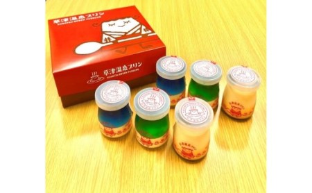 プリンセット草津温泉 濃厚なめらか プリンセット