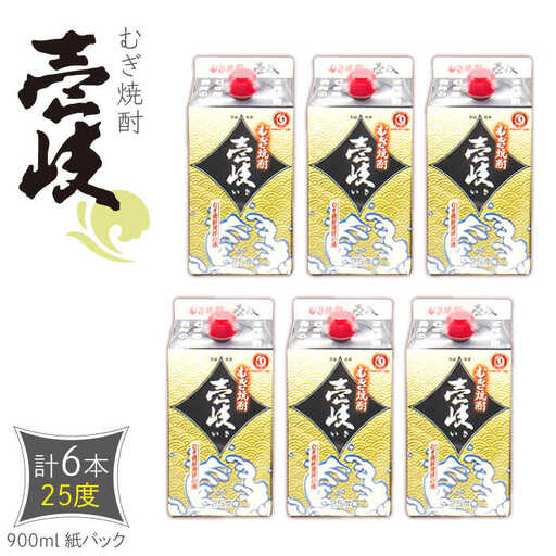 麦焼酎 壱岐 （25度・900ml） 紙パック 計6本 [JDB349] 麦焼酎 お酒