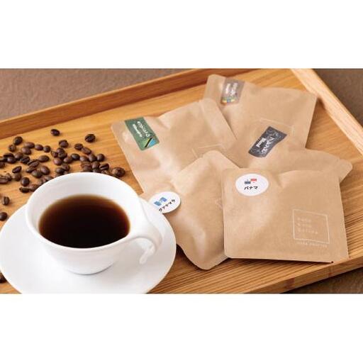 〈coto coto coffee〉ドリップ珈琲セット