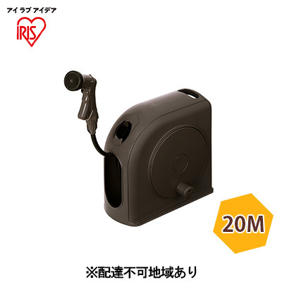 フルカバーホースリール スリムHG 20M FSHG-20 ダークブラウン フルカバーホースリール