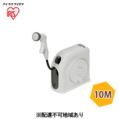 フルカバーホースリール スリムHG 10M FSHG-10 ホワイト フルカバーホースリール