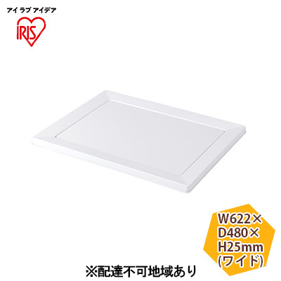 スクエアドッグトレー ワイド SQDT-616W ホワイト ドッグトレー