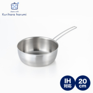栗原はるみ IH対応 アルミクラッド雪平鍋 20cm | 鍋 新潟県 弥彦村