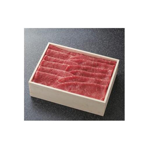  神戸牛 スライス 食べ比べ セット（サーロイン ・ モモ）650g【あしや竹園】