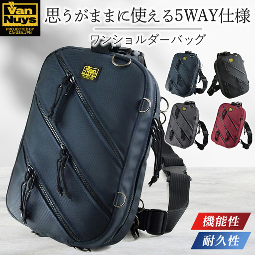 大人のワンショルダー／5way仕様　バンナイズ バリスティック ナイロン コーデュラ ナイロン ブラック 斜め掛け 耐久性 背中 ファッション カバン バッグ  ワインレッド