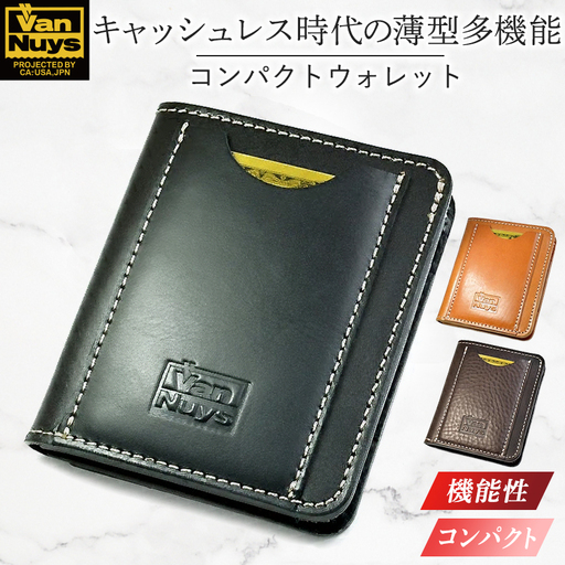 キャッシュレス時代の胸ポケットに入る多機能薄型コンパクトウォレット（マネークリップ付き）　バンナイズ オイル シュリンク レザー 本革 財布 コンパクト ファッション 小物 アクセサリー  ビンテージブラック