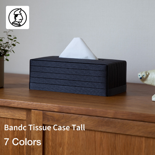 心地よい暮らしをつくる ティッシュケース Tall ブラック 岩手県奥州市産 バンドシー Bandc エリエール コットンフィール ナクレ に対応 [AR095]