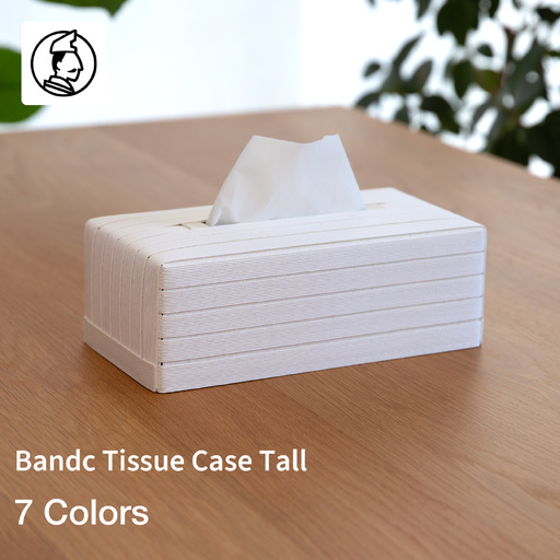 心地よい暮らしをつくる ティッシュケース Tall ホワイト 岩手県奥州市産 バンドシー Bandc エリエール コットンフィール ナクレ に対応 [AR096]